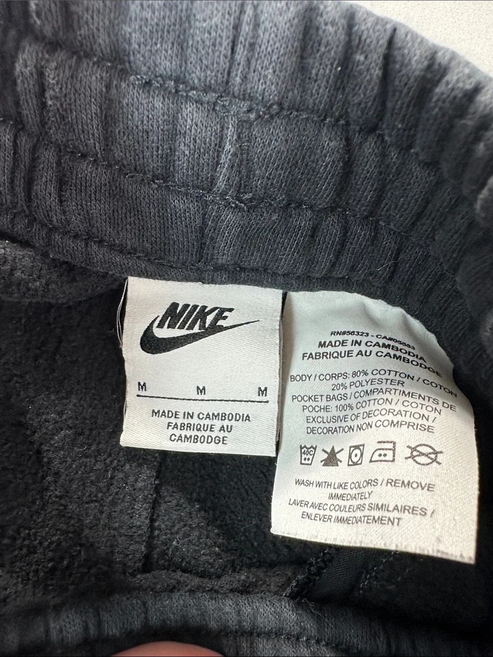Nike kids Black Sweatpants with pockets Size Medium